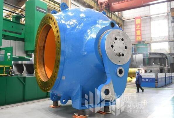 重165噸！哈電版“冰墩墩——豐寧抽水蓄能機(jī)組球閥